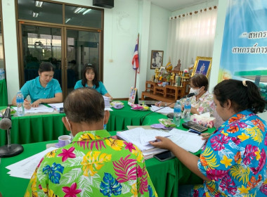 เข้าร่วมประชุมคณะกรรมการดำเนินการ ... พารามิเตอร์รูปภาพ 2